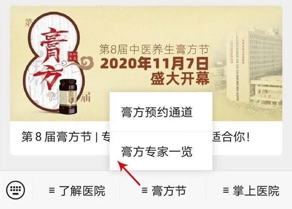 微信图片_20201013102824.jpg 微信图片_20201013102824.jpg