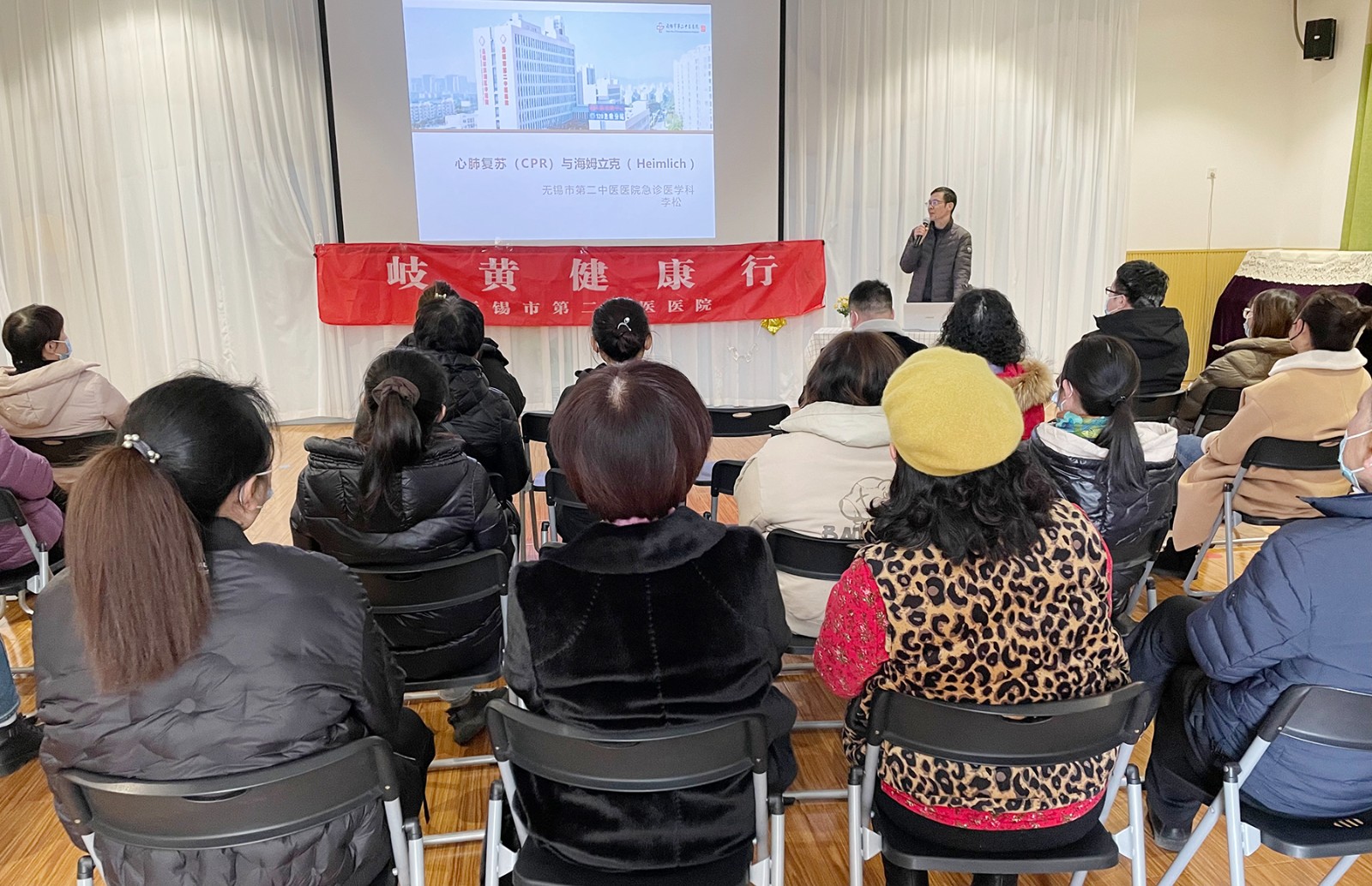 20230222急诊科进百晟幼儿园讲座.jpg